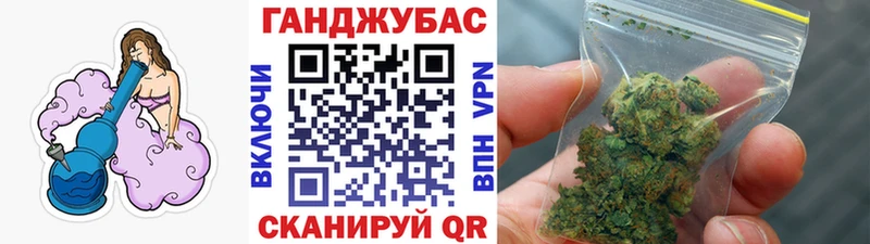 ГАШИШ Макарьев