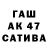 КЕТАМИН VHQ Taras Merzliak