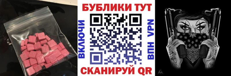 Экстази ешки  Макарьев 