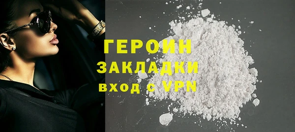 mix Слюдянка