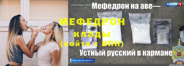 прущий лед Балахна