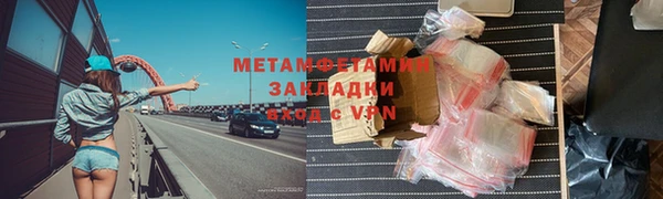 mix Слюдянка