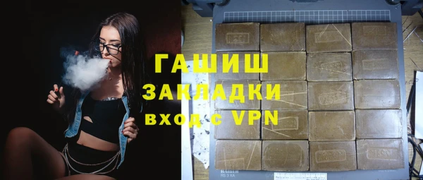 эйфоретик Снежинск