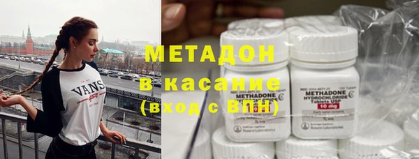 mix Слюдянка