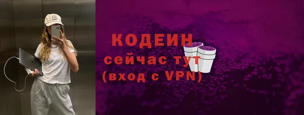 прущий лед Балахна