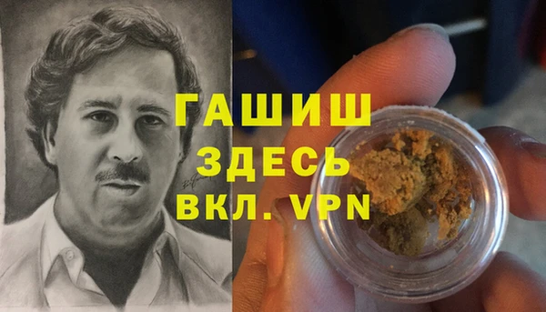 прущий лед Балахна