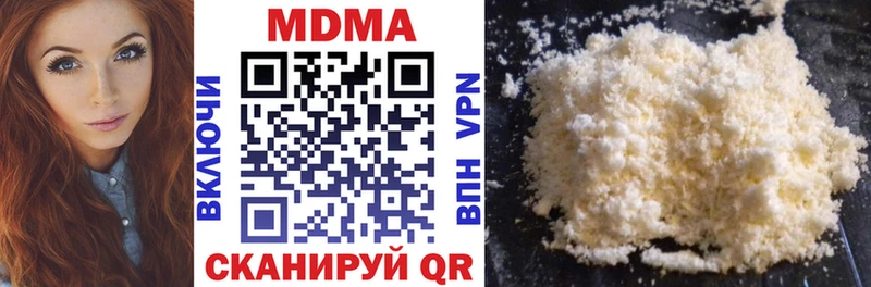 MDMA crystal  Макарьев 