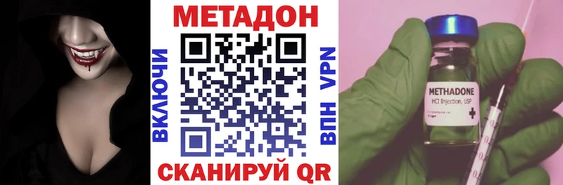 KRAKEN tor  Макарьев  Метадон мёд 