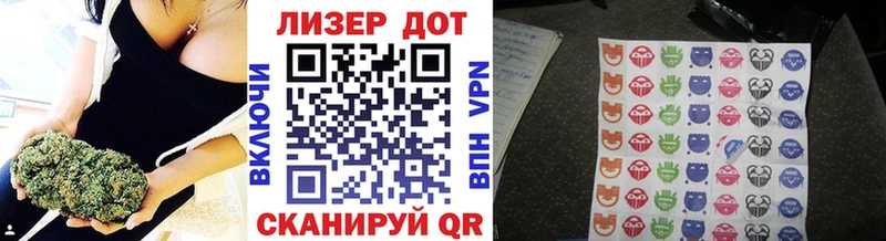 хочу   Макарьев  hydra как зайти  Марки N-bome 1500мкг 