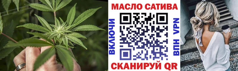 ТГК THC oil  Макарьев 